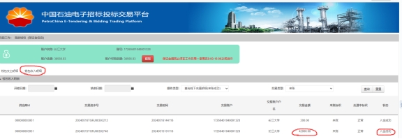 mk体育官网
